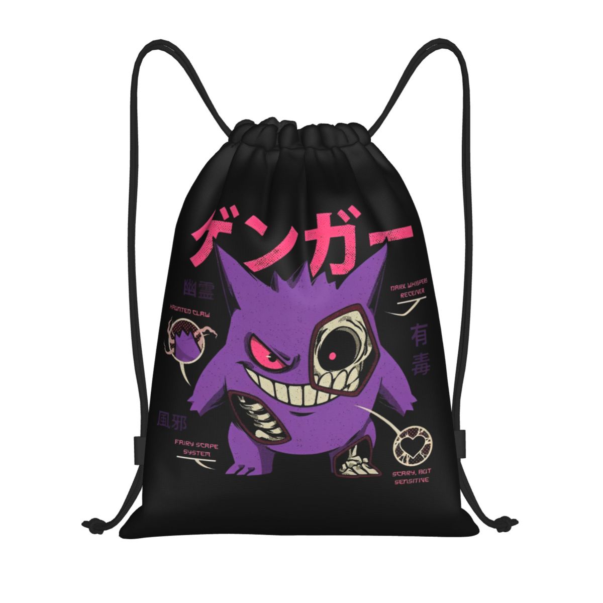 Pokemoned GENGAR'S Body Scan B - Drawstring Gym Bag のレビューと価格