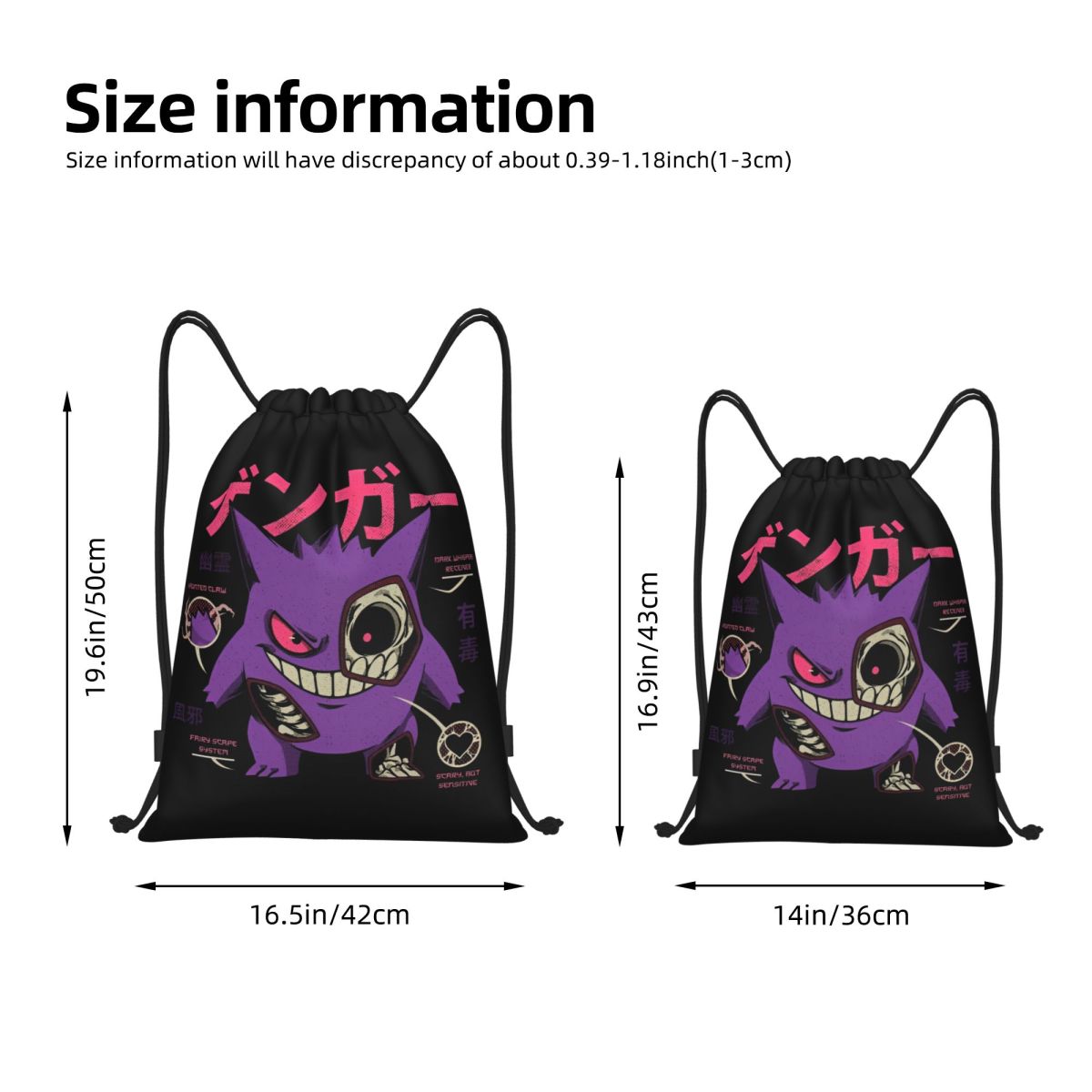 Pokemoned GENGAR'S Body Scan B - Drawstring Gym Bag のレビューと価格
