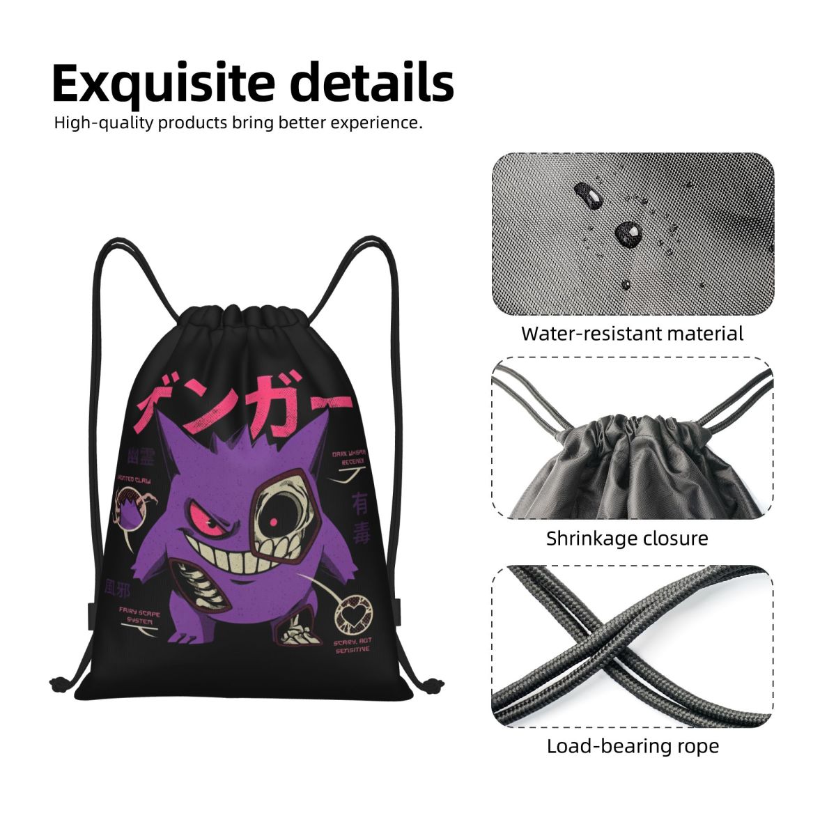 Pokemoned GENGAR'S Body Scan B - Drawstring Gym Bag のレビューと価格