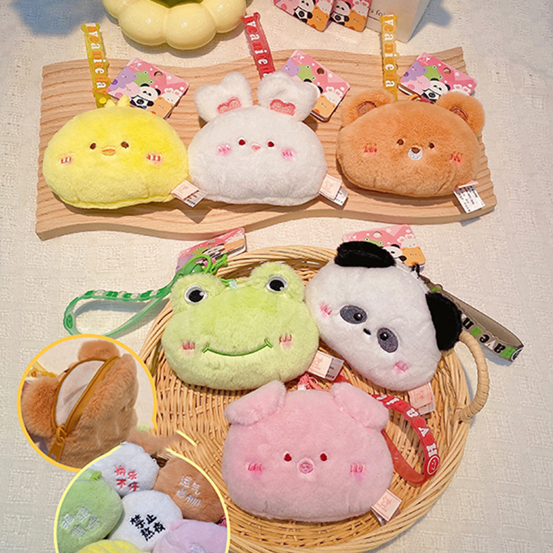 Creative Cute Animal Plush Coi - Mini Backpack Purse のレビューと価格