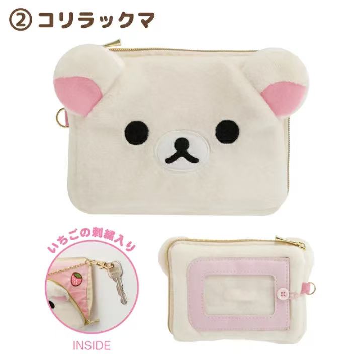 In Stock Rilakkuma Peripheral  - Mini Backpack Purse のレビューと価格