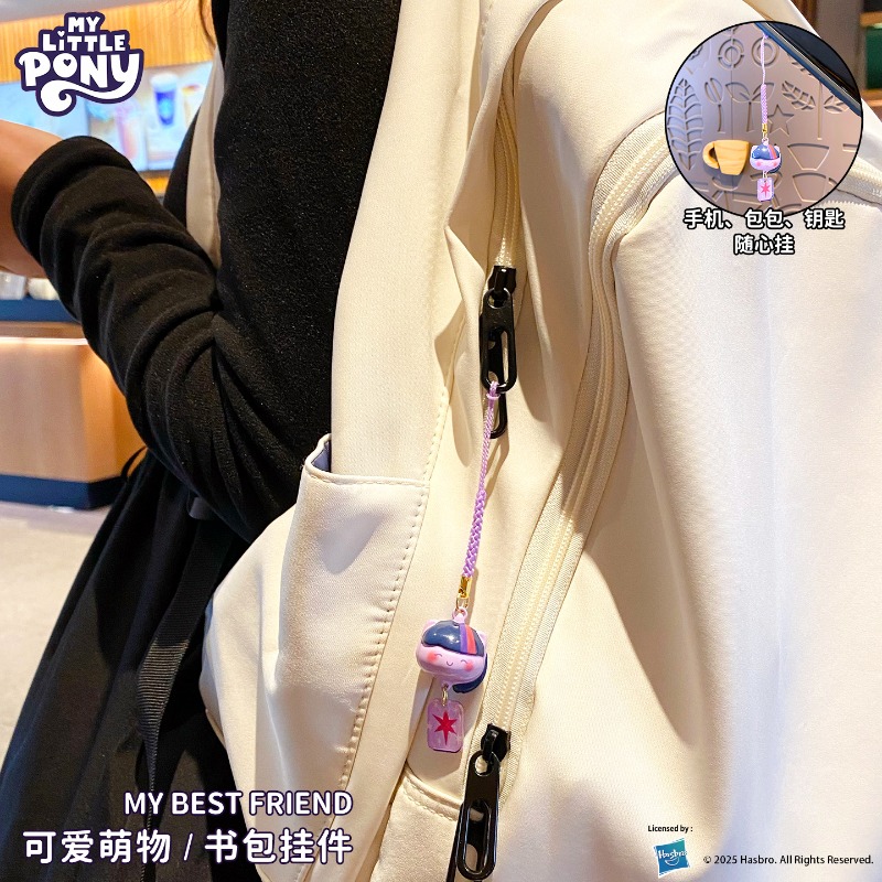 My Little Pony Water Sound Bel - Hydration Pack Outdoor のレビューと価格